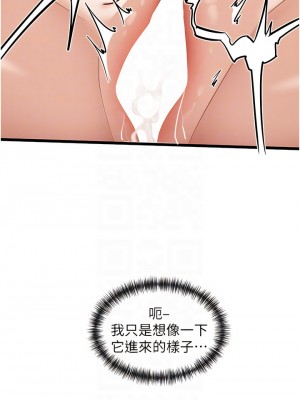 脫單神器 12-13話_12_08