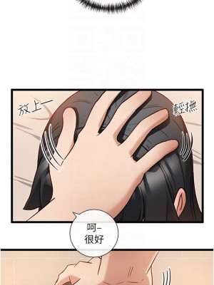 脫單神器 12-13話_12_10