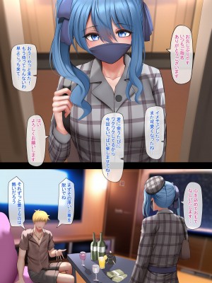[ぎんハハ] アイドルの特殊イベンド (星街すいせい)_02