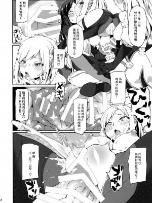 [SEVEN TAILS (福犬)] 小悪魔コロちゃん (アリス・ギア・アイギス)[柠檬花汉化组]_18