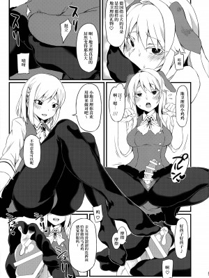[SEVEN TAILS (福犬)] 小悪魔コロちゃん (アリス・ギア・アイギス)[柠檬花汉化组]_05