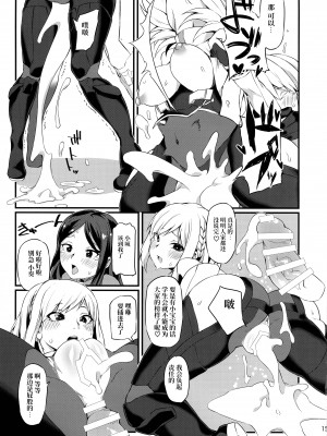 [SEVEN TAILS (福犬)] 小悪魔コロちゃん (アリス・ギア・アイギス)[柠檬花汉化组]_15