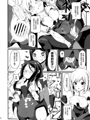 [SEVEN TAILS (福犬)] 小悪魔コロちゃん (アリス・ギア・アイギス)[柠檬花汉化组]_16