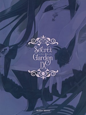 (C101) [ActiveMover (有河サトル)] Secret Garden Ⅸ (フラワーナイトガール) [橘子糖個人漢化]_18