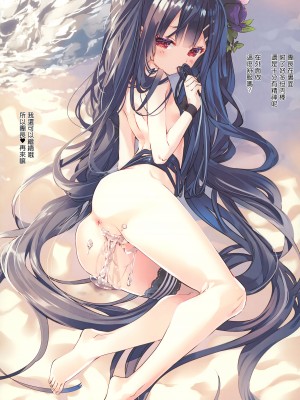 (C101) [ActiveMover (有河サトル)] Secret Garden Ⅸ (フラワーナイトガール) [橘子糖個人漢化]_11