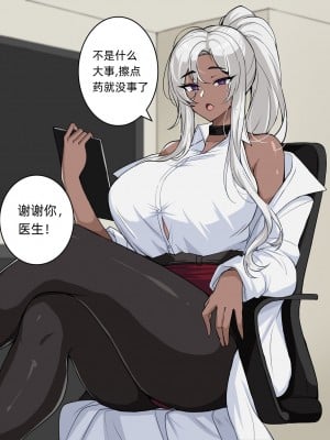 [hellaP] 202107CG [百有度道个人机翻]