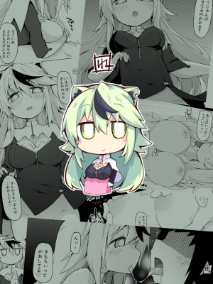 [れく空間 (れく)] 空き部屋えっちのキーラちゃん_36