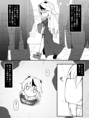[れく空間 (れく)] 空き部屋えっちのキーラちゃん_07