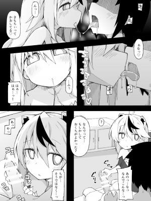 [れく空間 (れく)] 空き部屋えっちのキーラちゃん_14