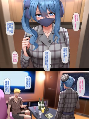 [ぎんハハ] アイドルの特殊イベンド (星街すいせい) [中国語]_02