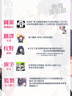 [カズヲ] 女剣士は転生後も粘着系魔族に縛られる [橄榄汉化组]_53