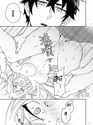 [カズヲ] 女剣士は転生後も粘着系魔族に縛られる [橄榄汉化组]_37