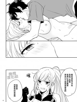[カズヲ] 女剣士は転生後も粘着系魔族に縛られる [橄榄汉化组]_48