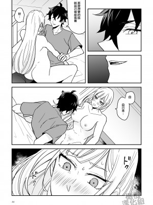 [カズヲ] 女剣士は転生後も粘着系魔族に縛られる [橄榄汉化组]_44