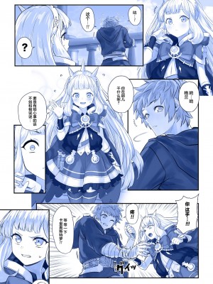 [YAPO SKETCH (Yapo)] グランくん大好きカリオストロ vol.02 (グランブルーファンタジー) [DL版] [白杨汉化组]_004