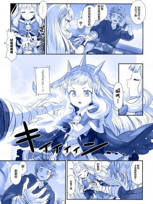 [YAPO SKETCH (Yapo)] グランくん大好きカリオストロ vol.02 (グランブルーファンタジー) [DL版] [白杨汉化组]_005