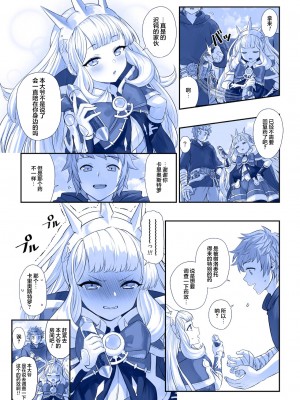 [YAPO SKETCH (Yapo)] グランくん大好きカリオストロ vol.02 (グランブルーファンタジー) [DL版] [白杨汉化组]_006