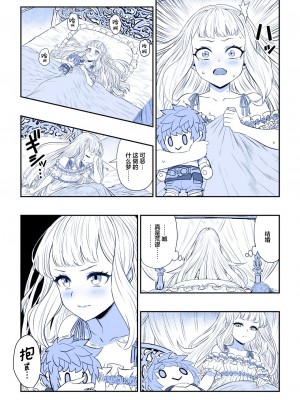 [YAPO SKETCH (Yapo)] グランくん大好きカリオストロ vol.02 (グランブルーファンタジー) [DL版] [白杨汉化组]_009