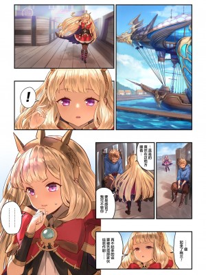 [YAPO SKETCH (Yapo)] グランくん大好きカリオストロ vol.02 (グランブルーファンタジー) [DL版] [白杨汉化组]_018