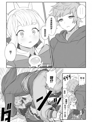 [YAPO SKETCH (Yapo)] グランくん大好きカリオストロ vol.02 (グランブルーファンタジー) [DL版] [白杨汉化组]_025