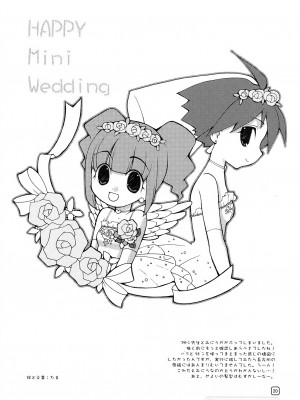 (C74) [MUSHIRINGO (アシオミマサト)] GO 841 WAY!!!『st.』のジュウハチ (アイドルマスター)_020