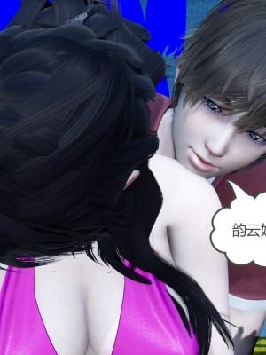 [風箏] 嬌艶美人妻 1-4_0034