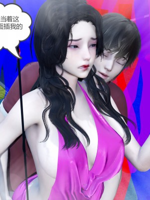 [風箏] 嬌艶美人妻 1-4_0046