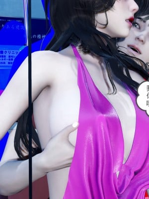 [風箏] 嬌艶美人妻 1-4_0054