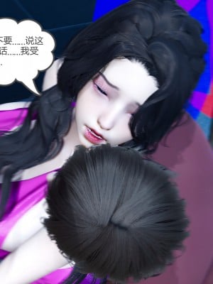 [風箏] 嬌艶美人妻 1-4_0058
