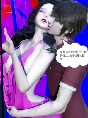 [風箏] 嬌艶美人妻 1-4_0059