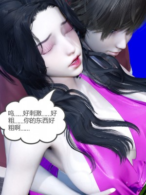 [風箏] 嬌艶美人妻 1-4_0064
