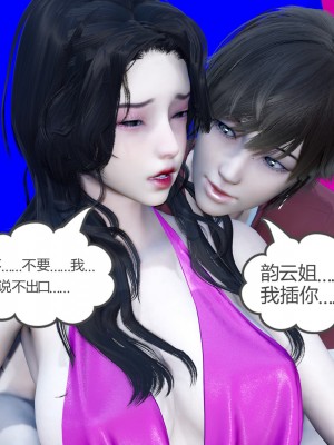 [風箏] 嬌艶美人妻 1-4_0065