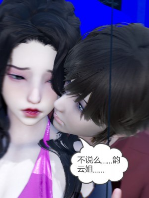 [風箏] 嬌艶美人妻 1-4_0068
