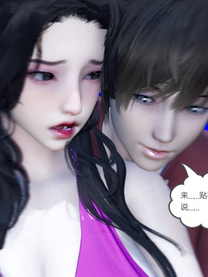 [風箏] 嬌艶美人妻 1-4_0070