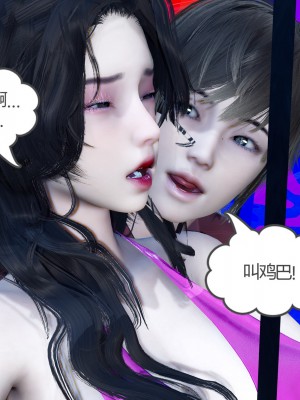 [風箏] 嬌艶美人妻 1-4_0074