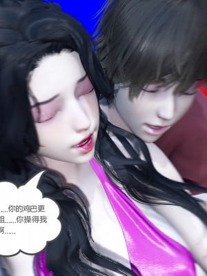 [風箏] 嬌艶美人妻 1-4_0077