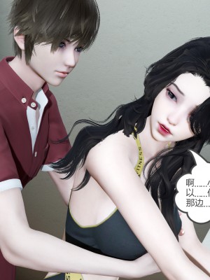 [風箏] 嬌艶美人妻 1-4_0094