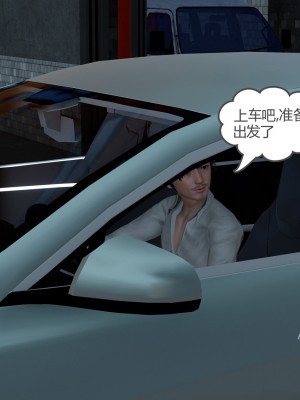 [風箏] 嬌艶美人妻 1-4_0148