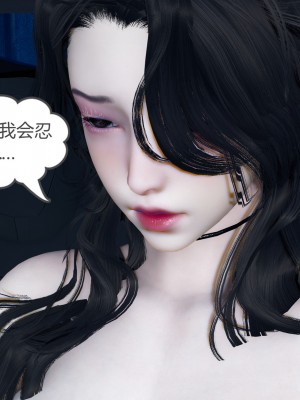 [風箏] 嬌艶美人妻 1-4_0181