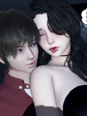 [風箏] 嬌艶美人妻 1-4_0190