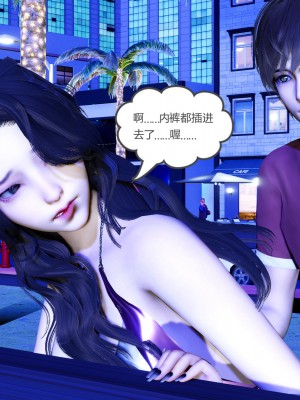 [風箏] 嬌艶美人妻 1-4_0238