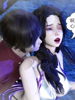 [風箏] 嬌艶美人妻 1-4_0245
