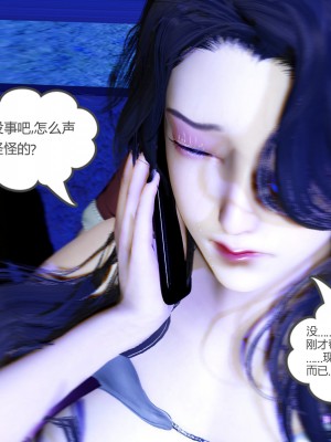 [風箏] 嬌艶美人妻 1-4_0280