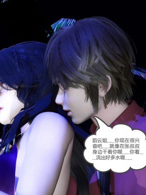 [風箏] 嬌艶美人妻 1-4_0281