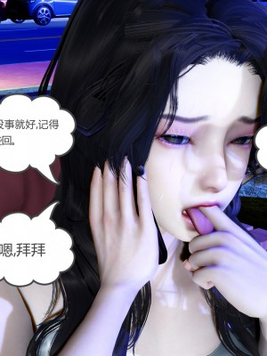 [風箏] 嬌艶美人妻 1-4_0284