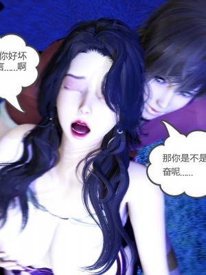 [風箏] 嬌艶美人妻 1-4_0287