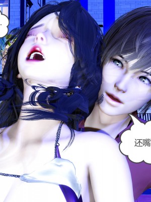 [風箏] 嬌艶美人妻 1-4_0288