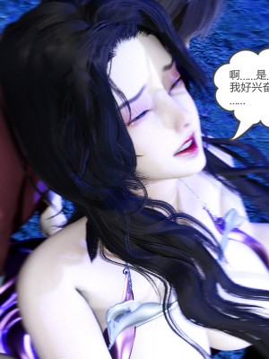 [風箏] 嬌艶美人妻 1-4_0290