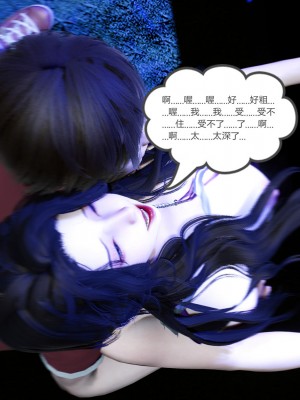[風箏] 嬌艶美人妻 1-4_0294