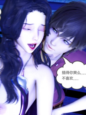 [風箏] 嬌艶美人妻 1-4_0295
